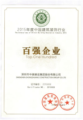 中国广发手机入口行业百强企业