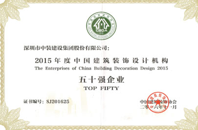 中国广发手机入口设计机构五十强企业