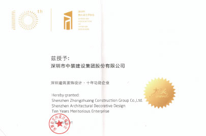 中国广发手机入口设计十年功勋企业