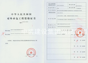 广发手机入口工程设计专项甲级