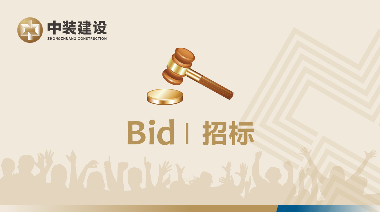 广发手机入口VI形象工服招标公告