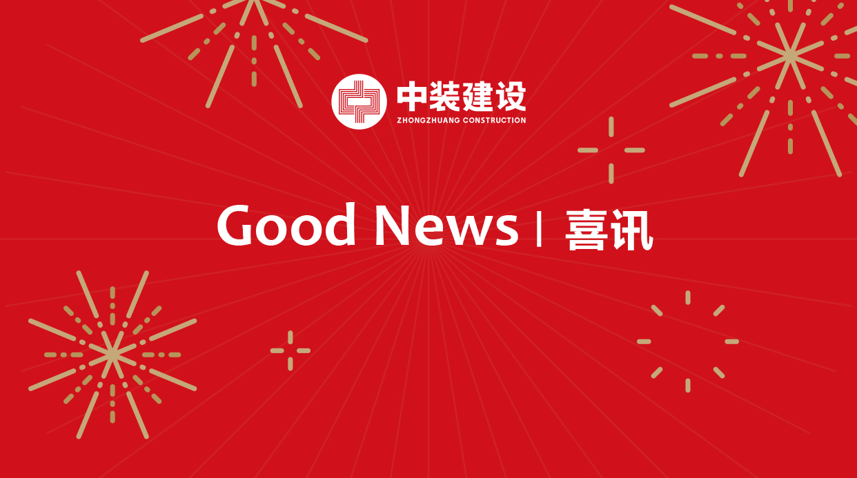 中国广发手机入口行业综合数据统计结果揭晓，中装建设稳居装饰类前八强