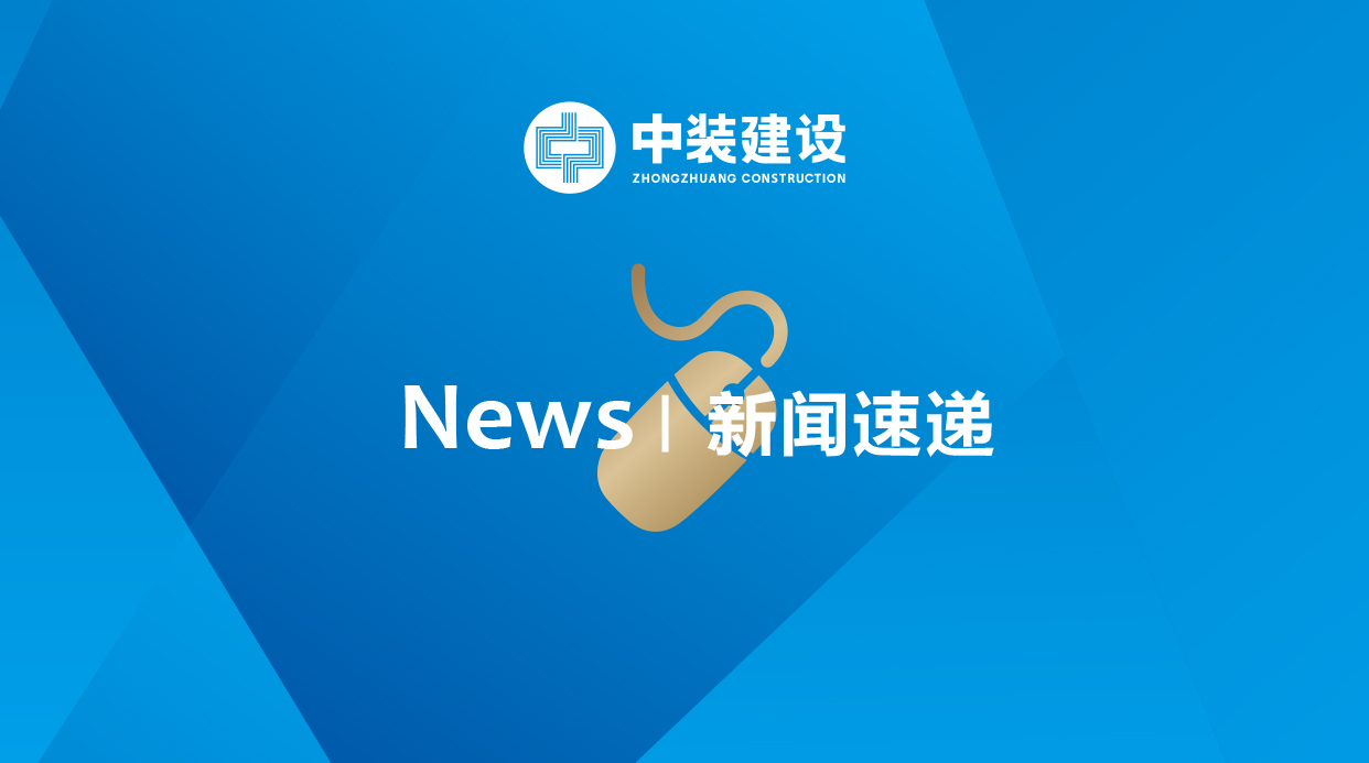中装访谈•副总裁赵海峰丨广发手机入口企业如何抓住粤港澳大湾区机遇？