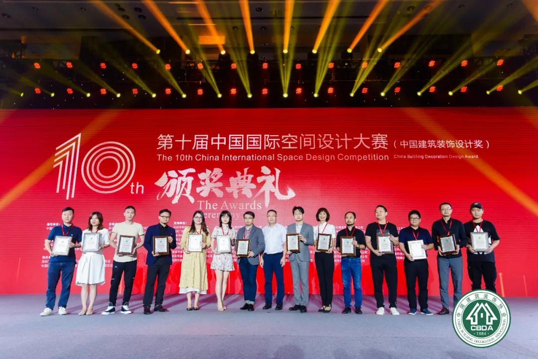 中装建设连续4年荣膺“中国广发手机入口杰出办公空间设计机构”称号
