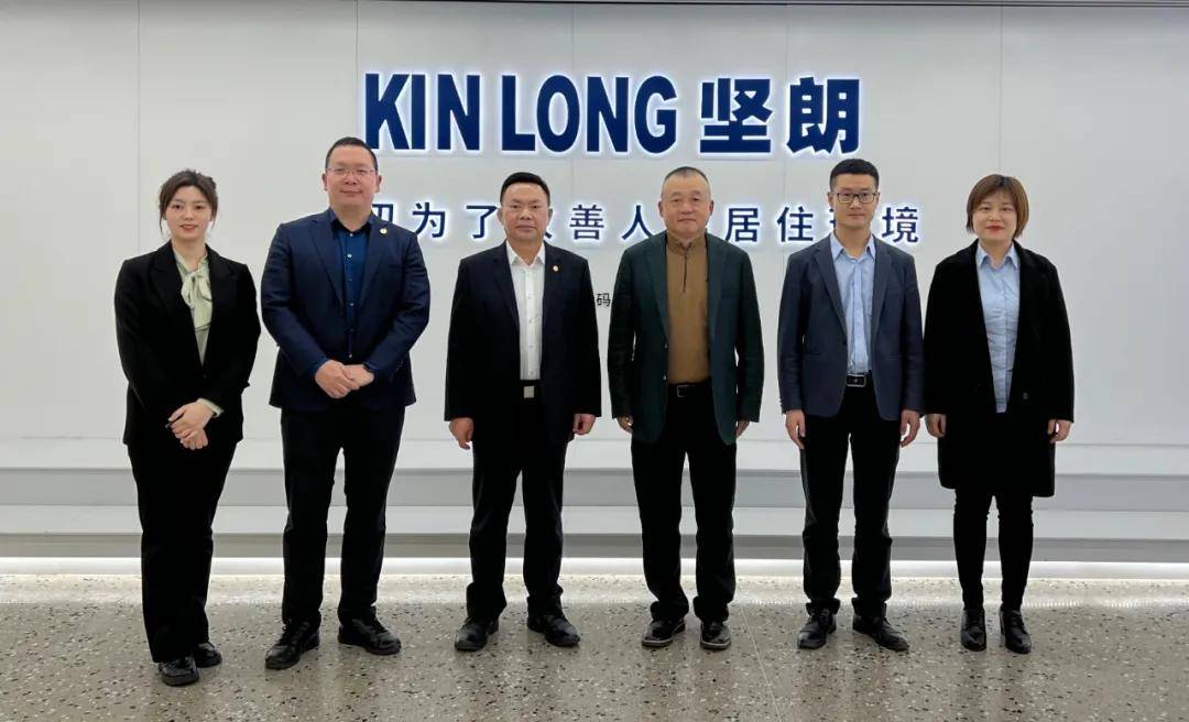 中装建设董事长走访广东建材上市企业，共促广发手机入口产业高质量发展 