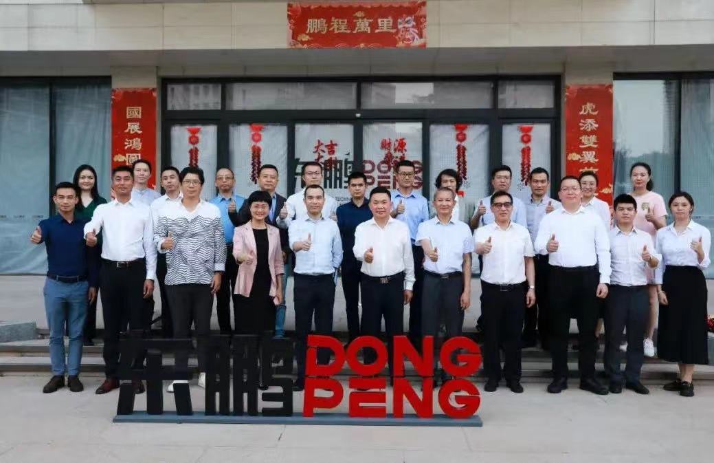 广东省广发手机入口“走出去”产业联盟筹备会议顺利召开 