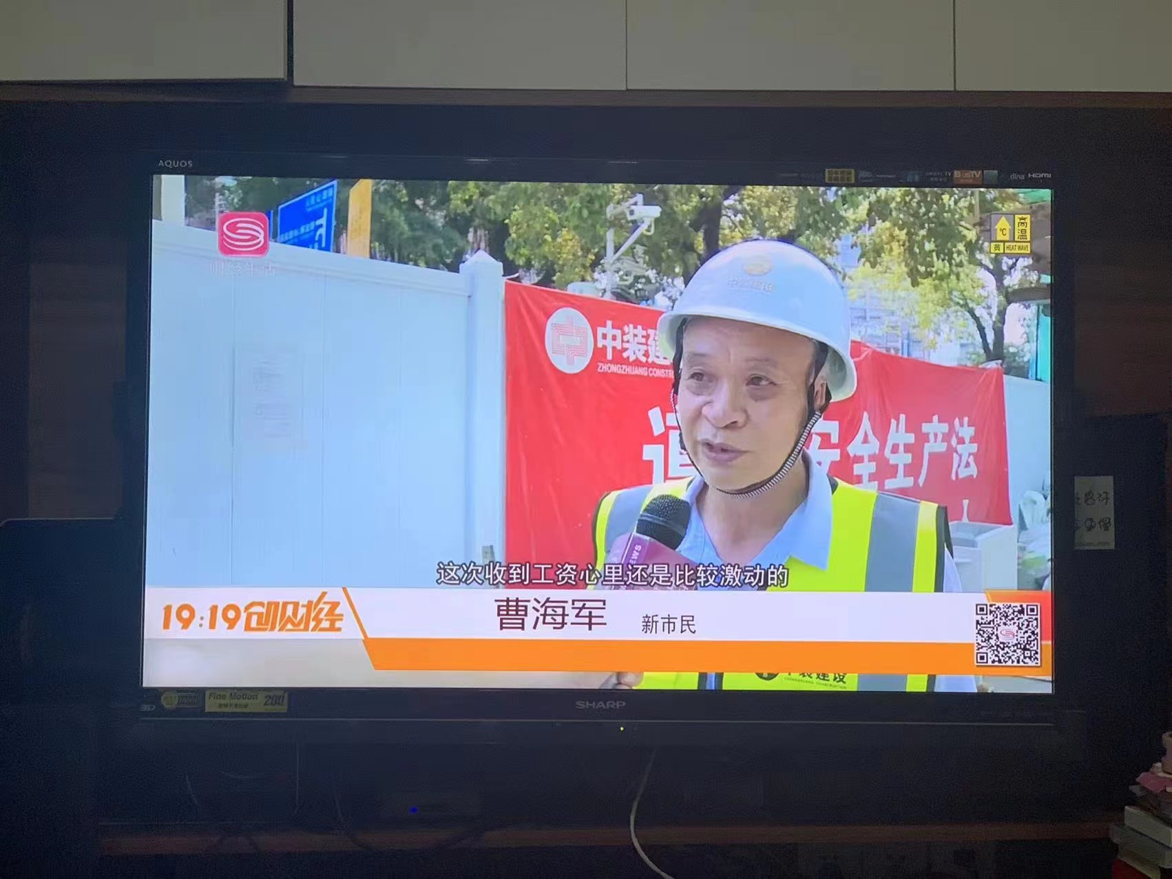 全国首笔！广发手机入口行业数字人民币工资深圳发放成功